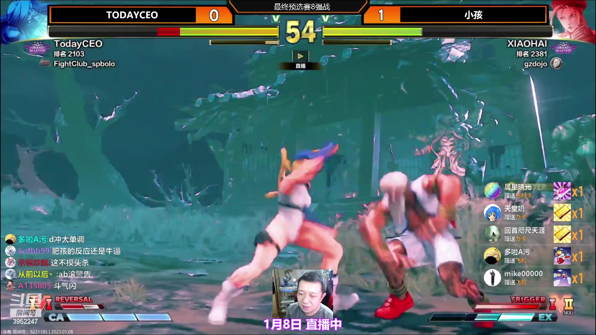 【2023-01-08 21点场】边哥BeenGor：直播：小孩出场！钢头娃最终预选第三轮