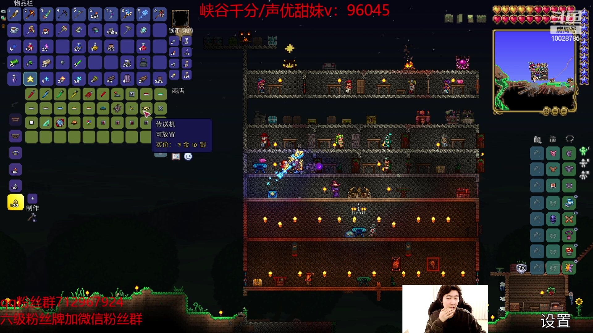 【2023-01-09 12点场】苏科大：峡谷小蜜蜂 早起冲分！