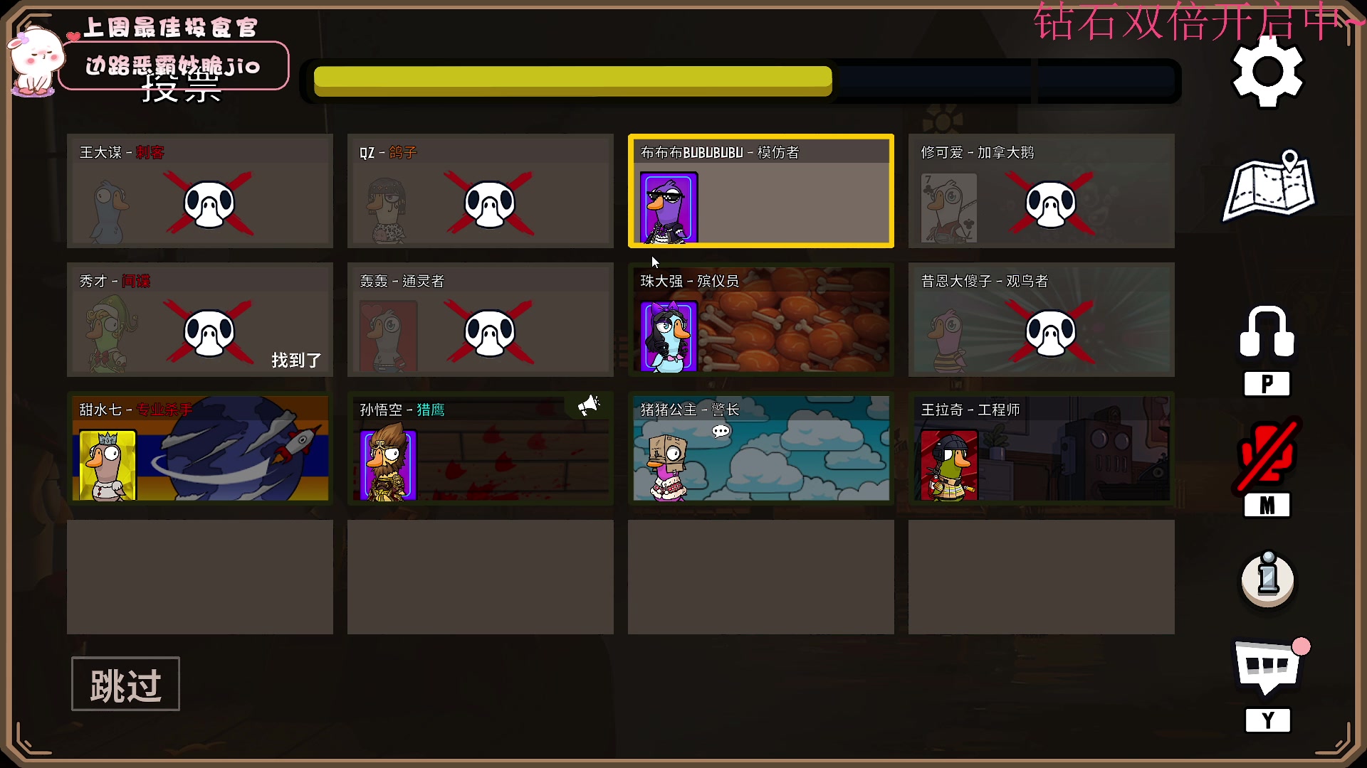 【2023-01-08 18点场】昔恩小姐姐：【小奶团】白银双倍开启中~