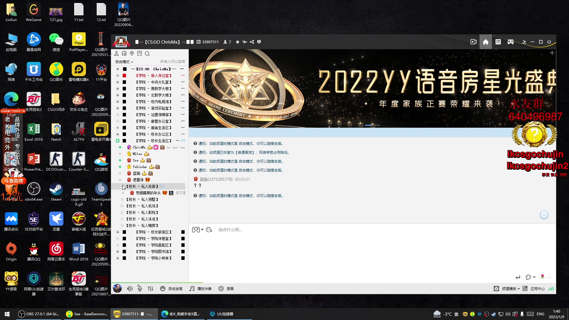 【2023-01-09 01点场】loveyou_qq：5EPL上分时间 双倍