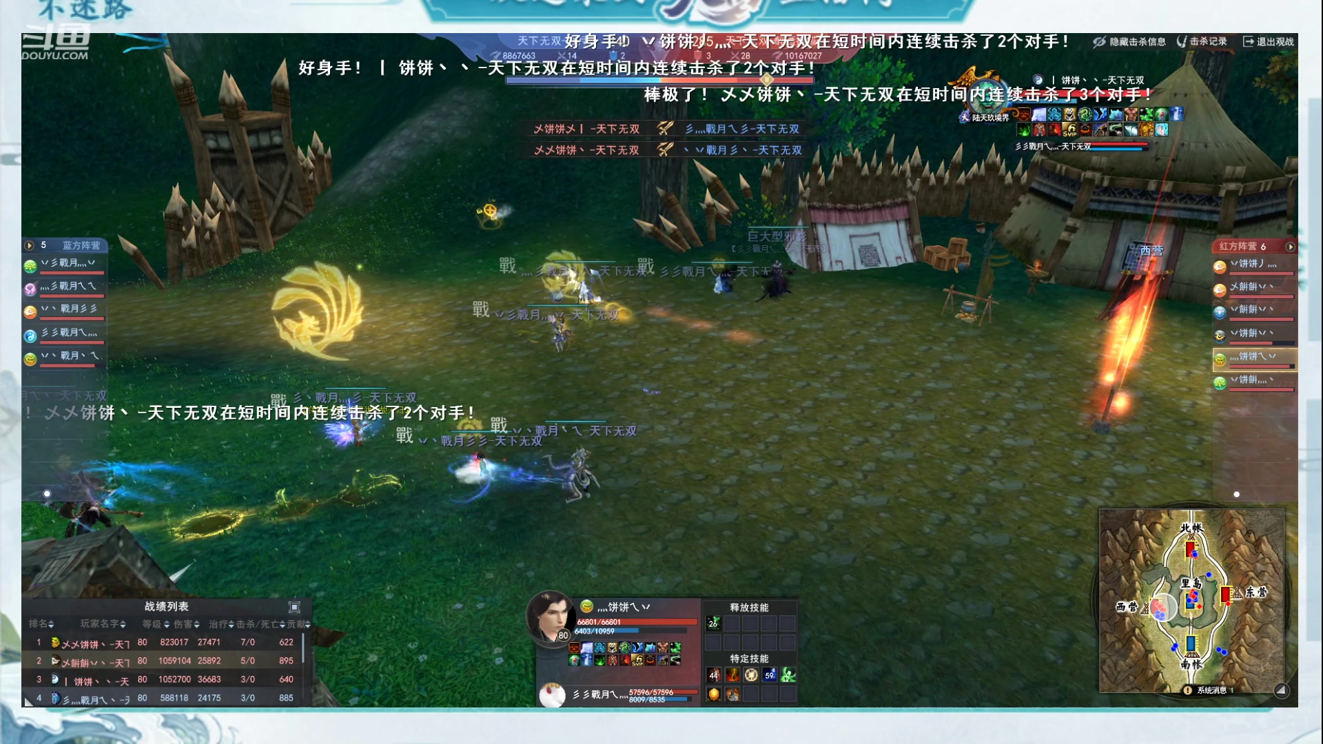 【2023-01-08 14点场】帅梦乄神话：势力争霸赛周六周日5分钟延迟