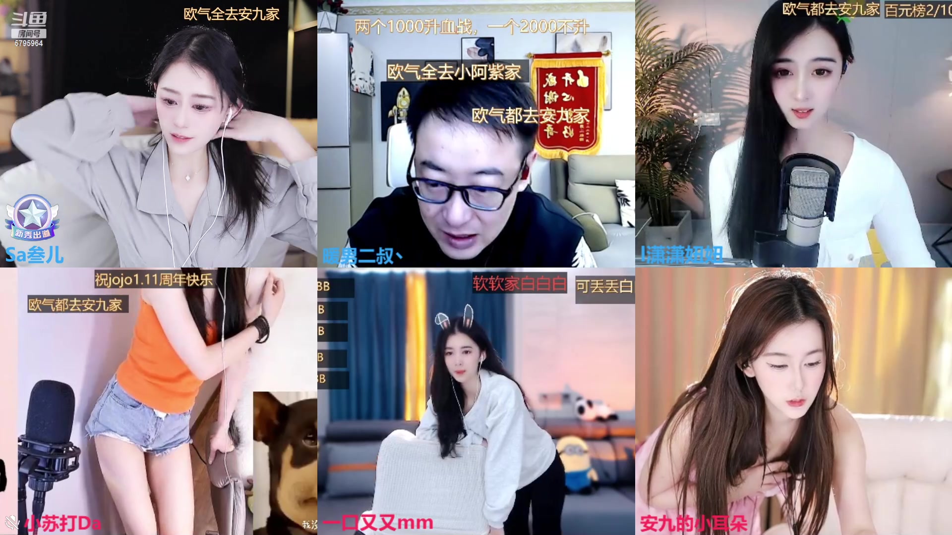 【2023-01-09 11点场】Sa叁儿：【成都】双子