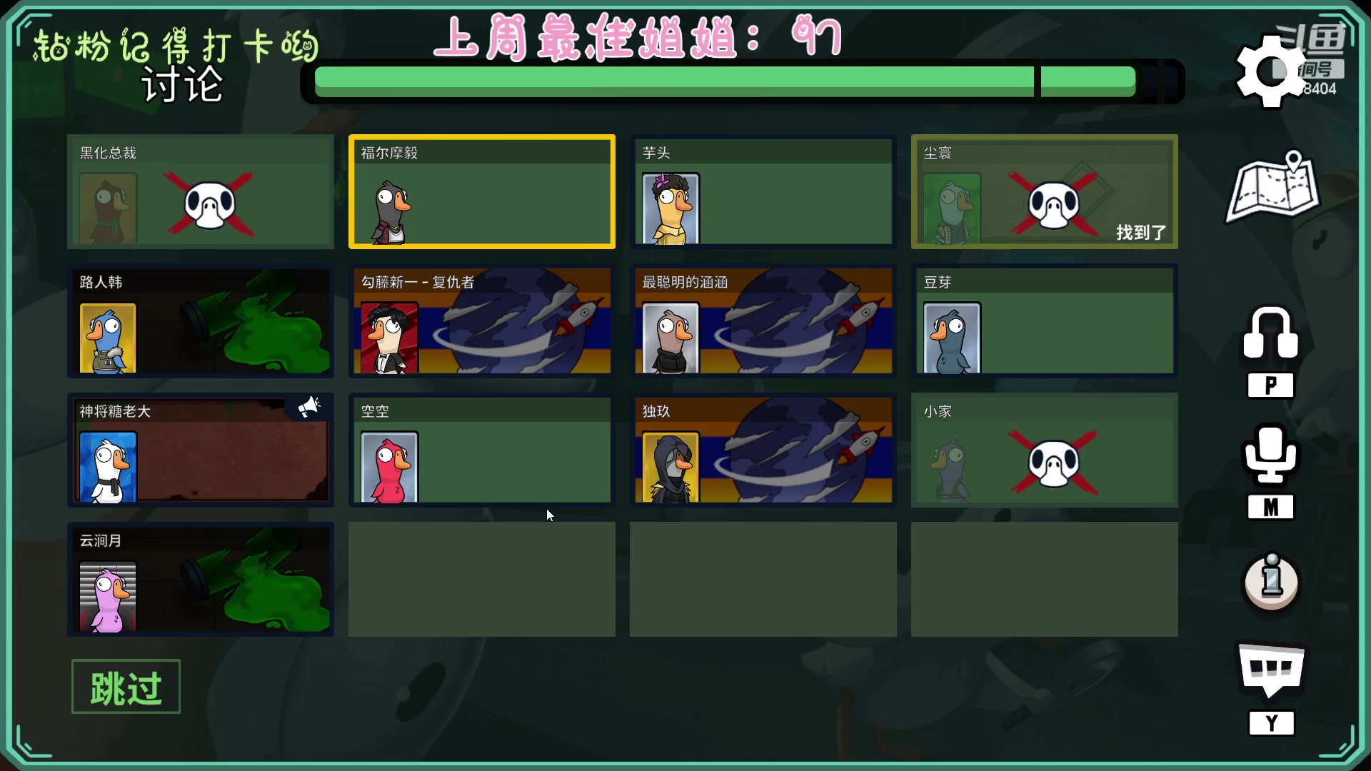 【2023-01-04 21点场】勾勾GoGoGoGo：【勾勾】2023快乐