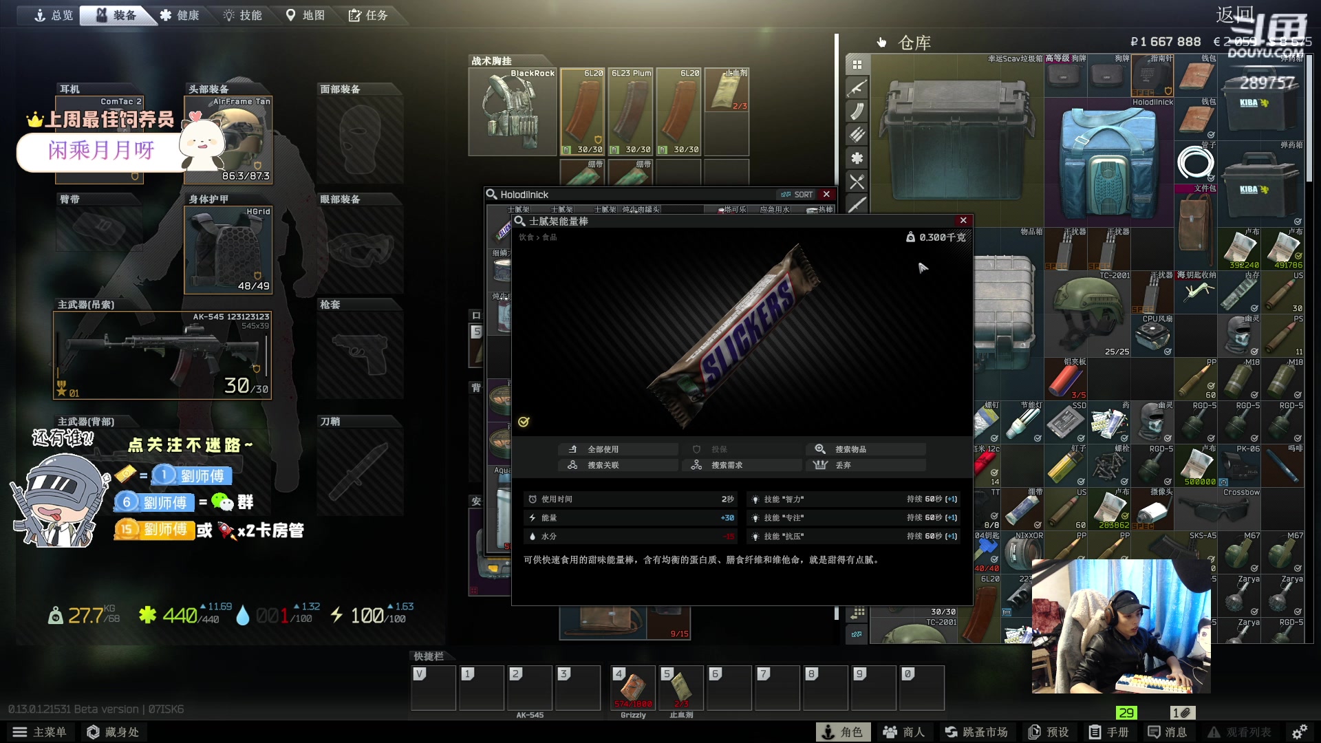 【2023-01-08 12点场】刘俊豪adc：【非常互娱】给我冲!