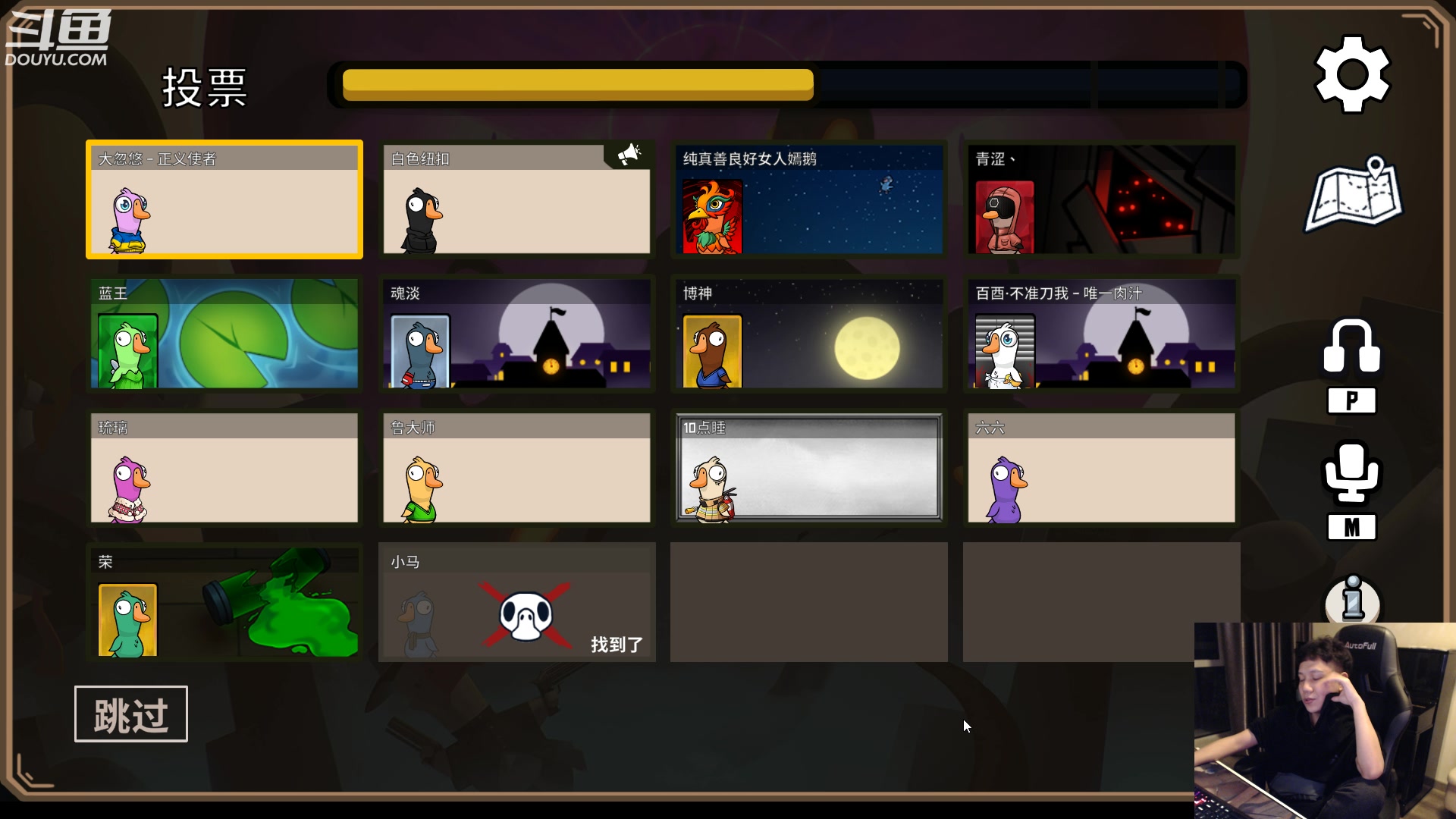 【2023-01-09 05点场】漫游kiss欢：大忽悠来了!鸭子杀!