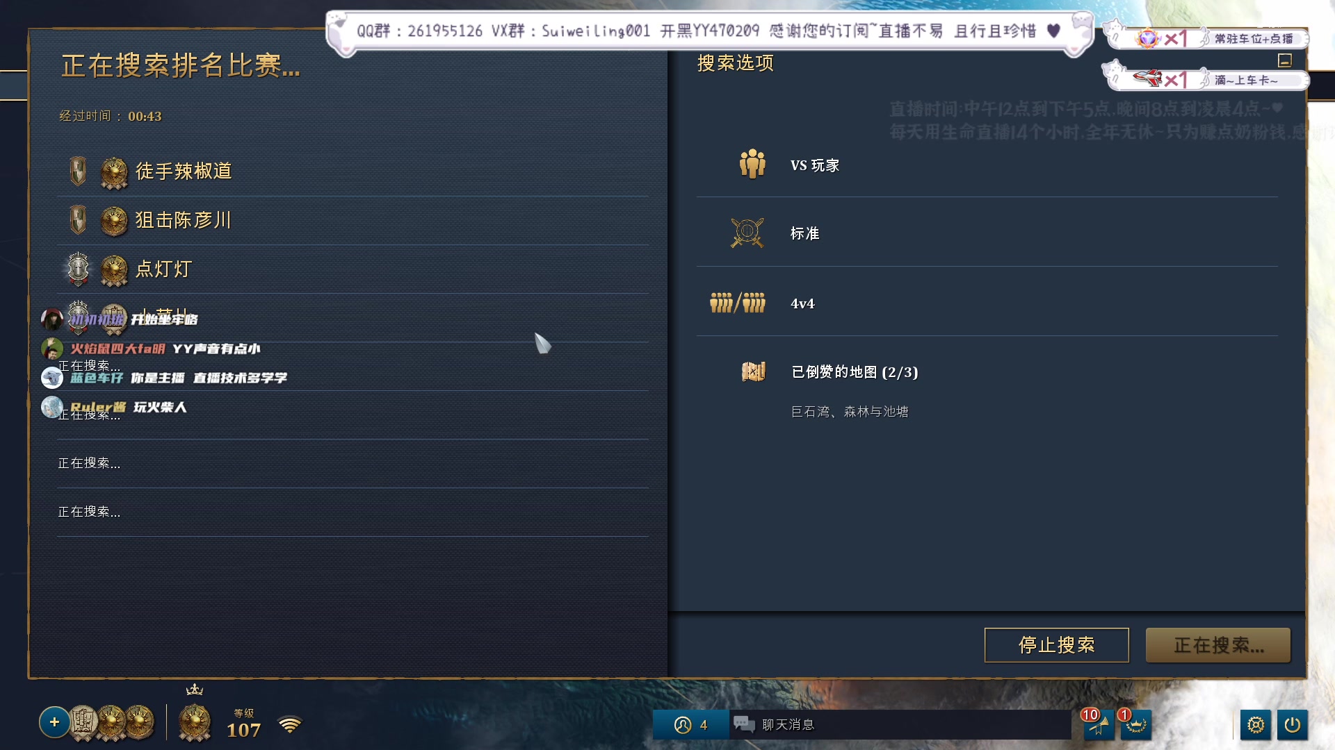 【2023-01-08 21点场】顾非池：一天不打帝国时代浑身难受