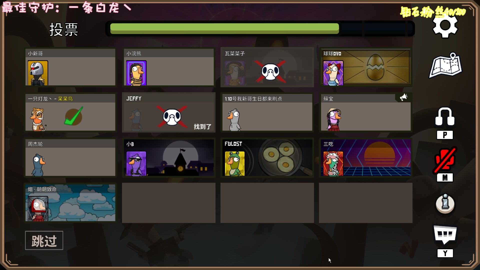 【2023-01-08 23点场】一只猛龙丶：近我者富~噢耶