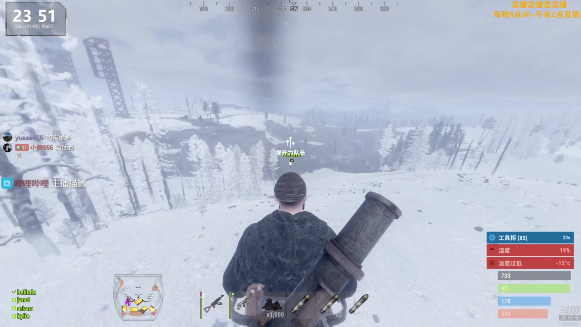 【2023-01-09 13点场】Happy丨猫腻：【猫腻】周五开荒 冲冲冲