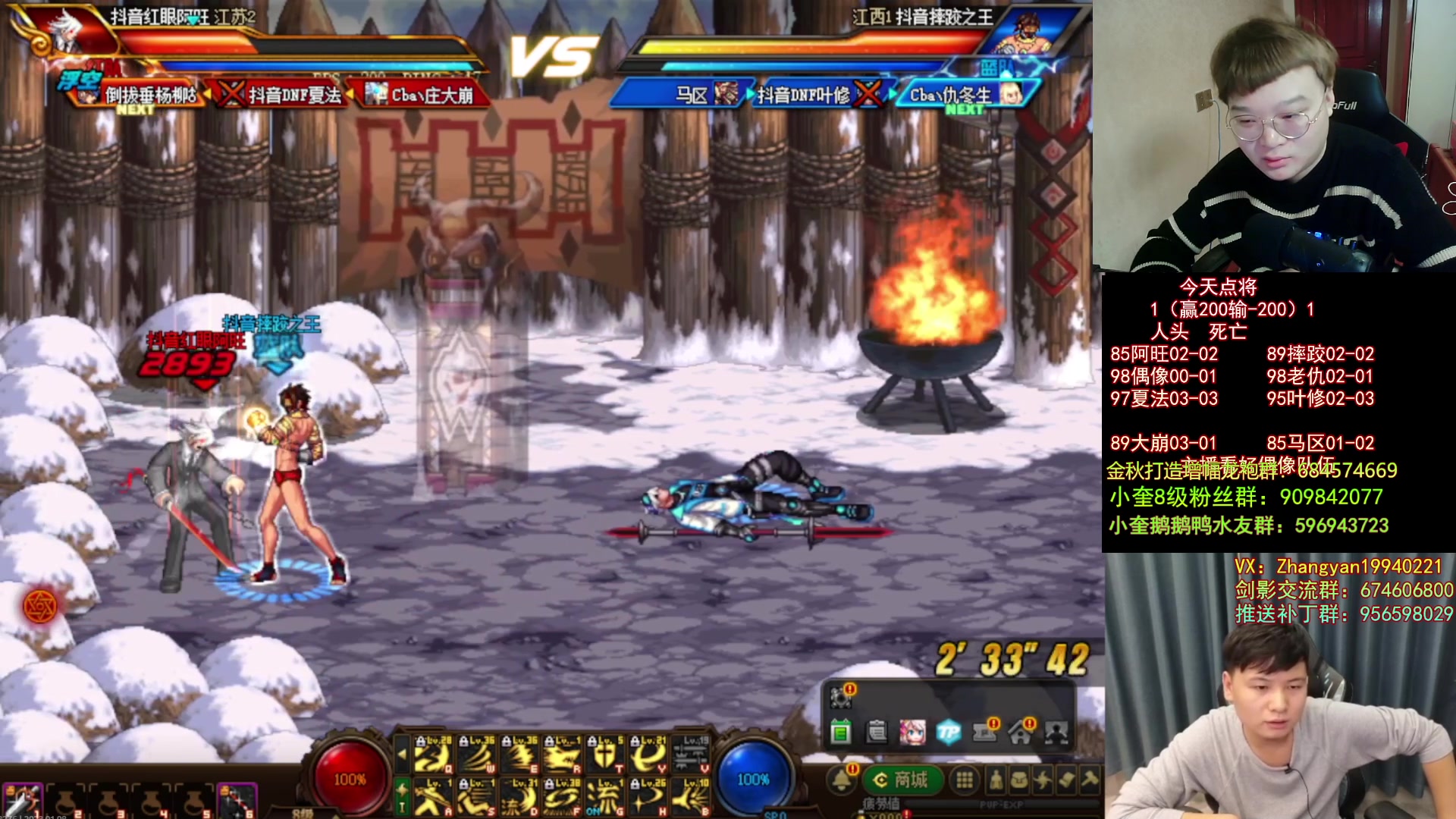 【2023-01-08 22点场】红眼小奎：奎布斯+鸭鸭