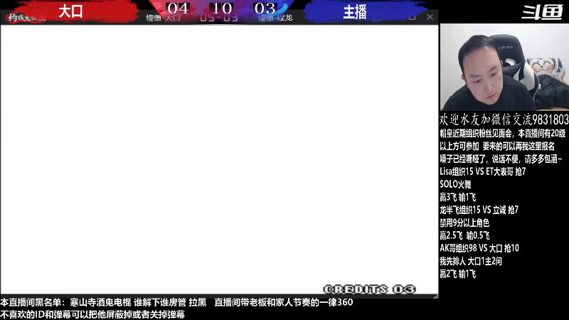 【格斗游戏】武汉程龙的精彩时刻 20230109 05点场