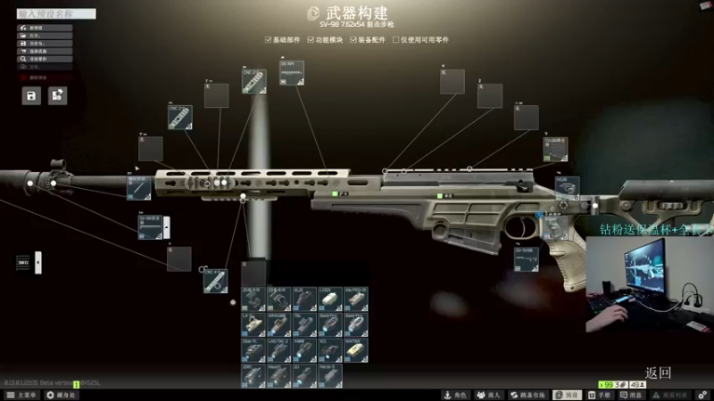 【2023-01-09 04点场】陈浩南丶ABS：最简单的射击游戏~
