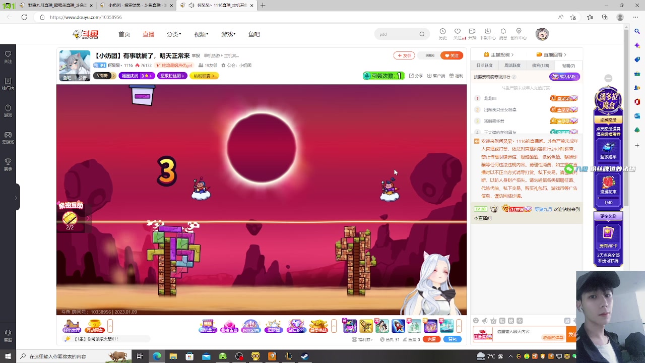 【2023-01-09 01点场】野猪九月：【小奶团】又是被自己帅醒的一天！