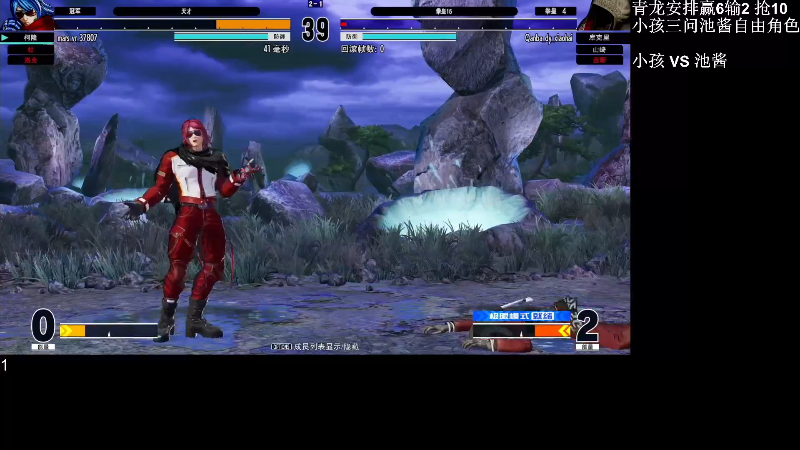 【格斗游戏】战神_河池VR的精彩时刻 20230109 08点场