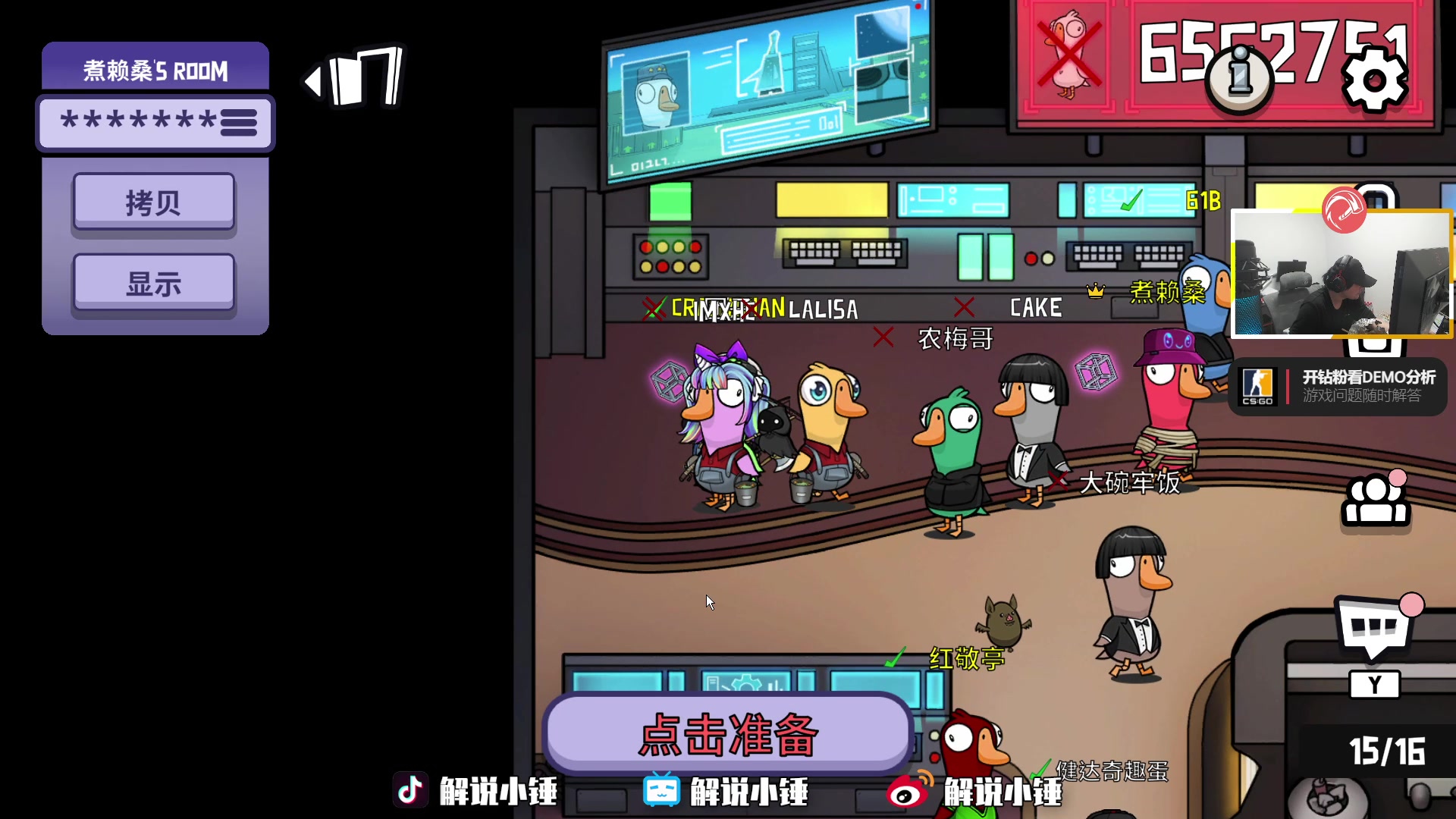 【2023-01-09 02点场】CSGO解说伟伟：双倍 今天只打鹅鹅