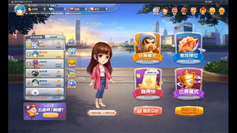desktop 2022-12-30 10-47-50直播