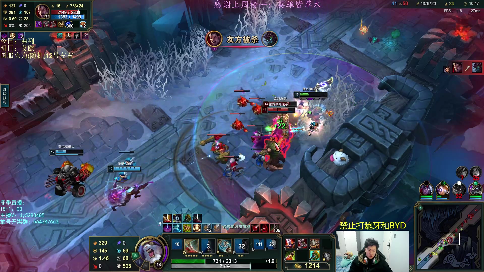 【2023-01-08 22点场】小阿超ccc：乱斗天才！ 有车位~火力倒计时~