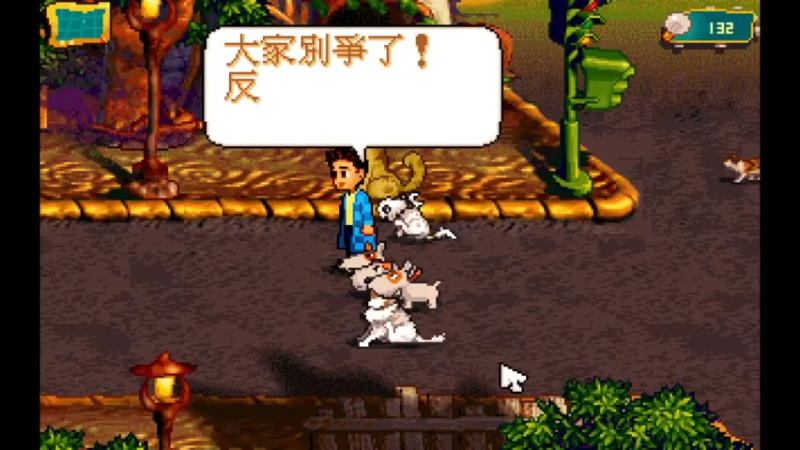 阿猫阿狗4_26