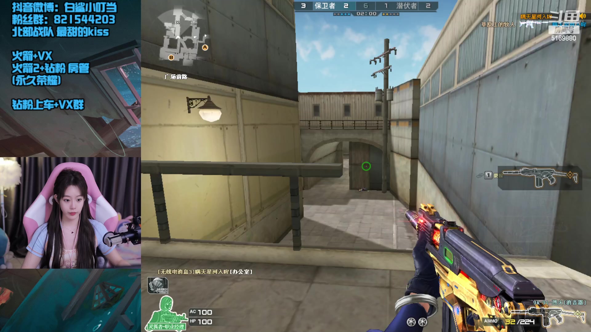 【2023-01-08 22点场】白鲨小叮当：哈喽这里是蠢女人直播间