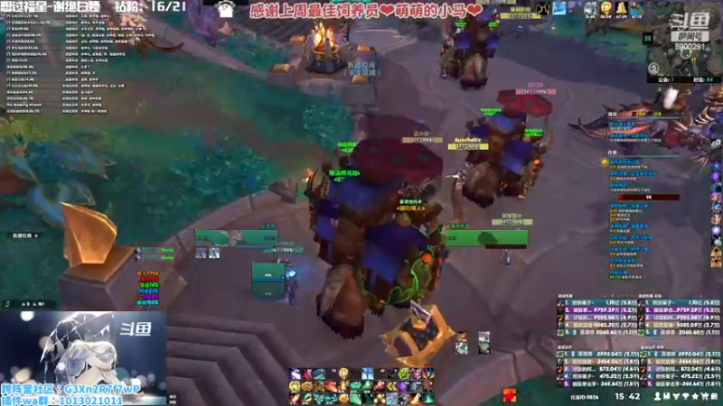 【2023-01-08 15点场】巫笑笑：巫巫：集合石小分队