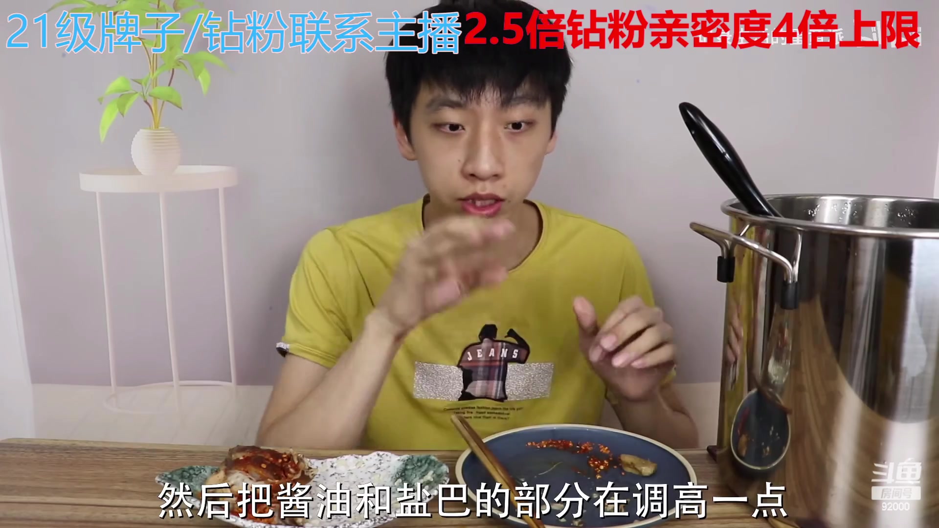 【2023-01-09 03点场】呆妹儿小霸王：【钻粉2.5倍】：一起see