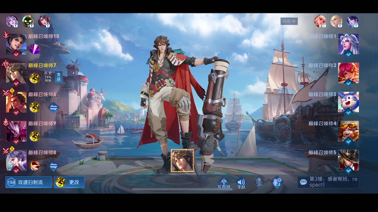 【2023-01-09 13点场】自小语：新英雄莱西奥体验