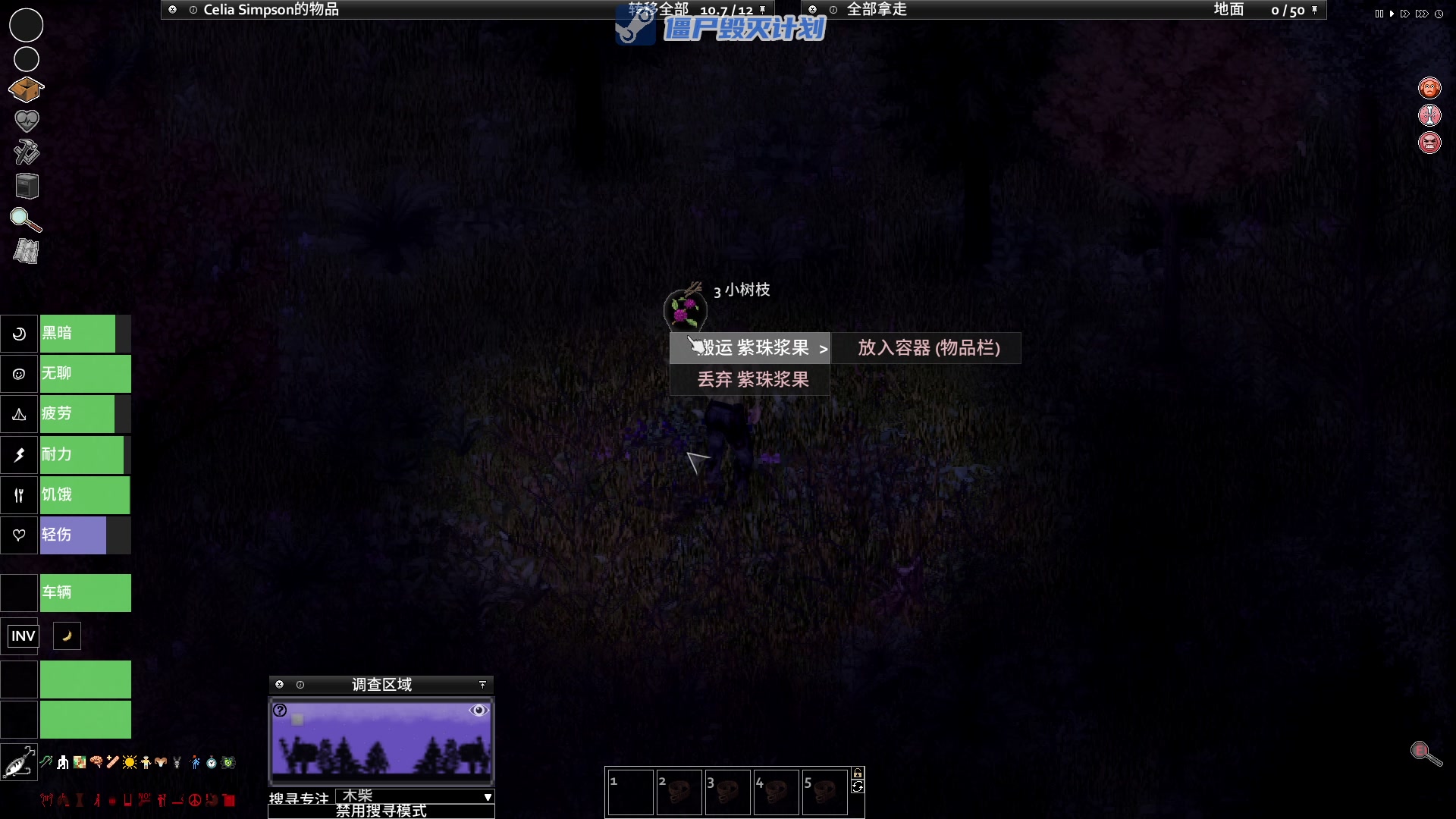 【2023-01-08 15点场】陶可可coco：魔女可♥白天来 稍微晚点