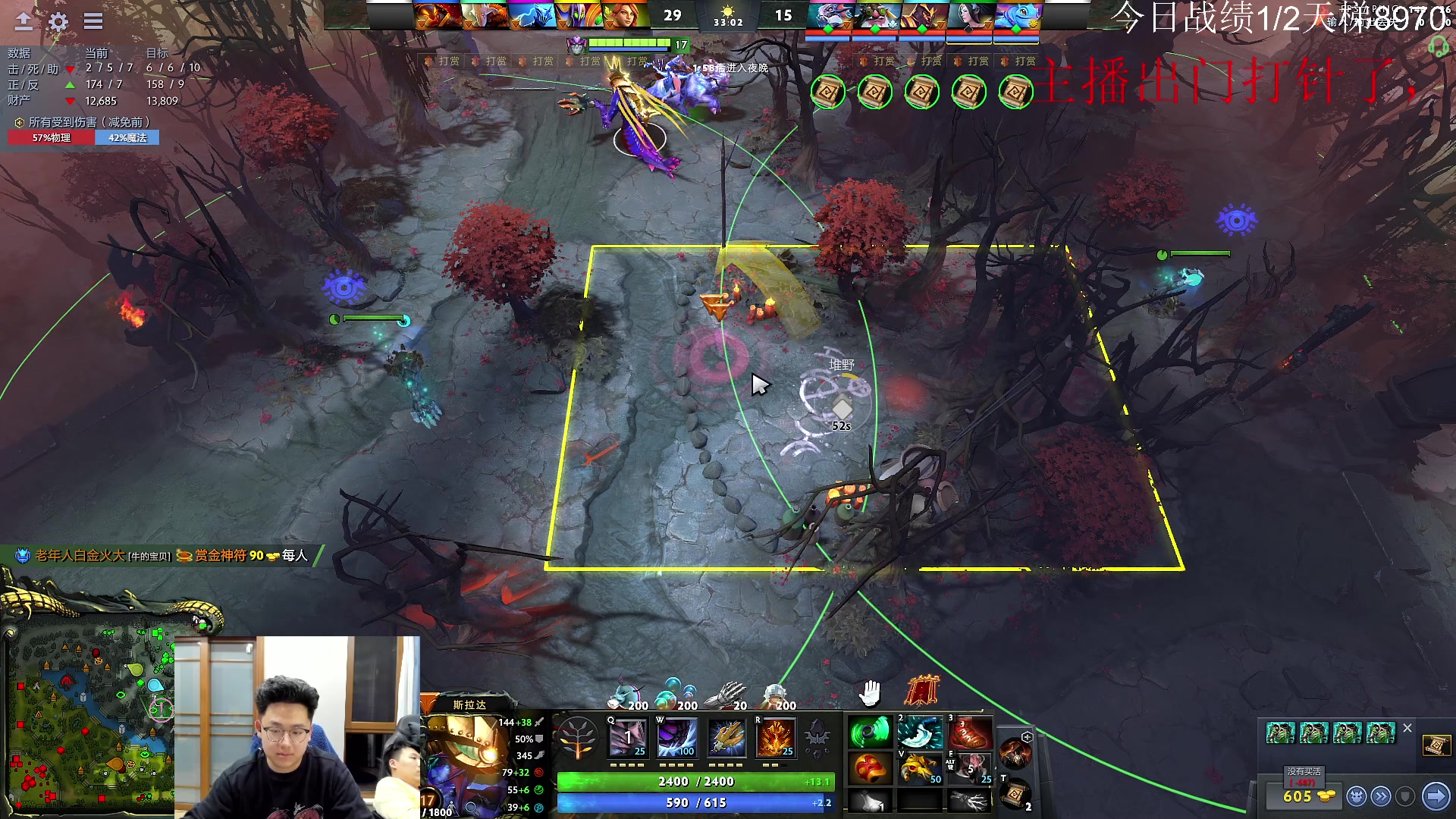 【2023-01-08 22点场】霸气虚幻哥1991：少说话 多干事 ！！73965