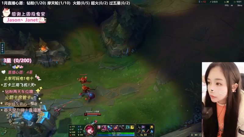 【英雄联盟】洁夕小仙女的精彩时刻 20230109 14点场
