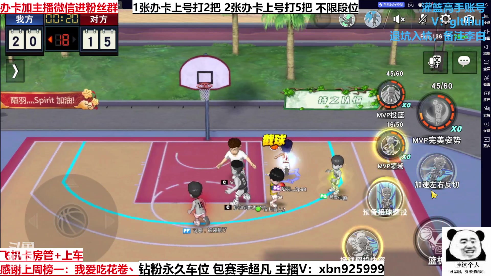 【2023-01-09 12点场】Lv丶李白：失败总是贯穿人生始终 这就是人生