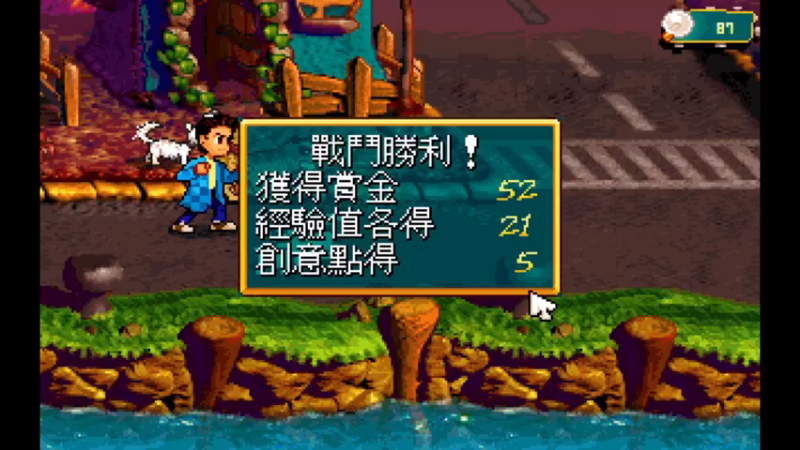 阿猫阿狗4_21