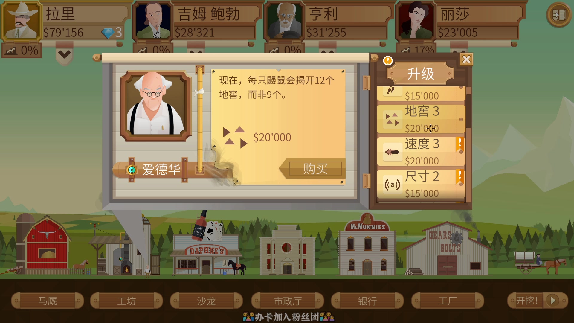 【2023-01-08 22点场】徐不鸽：做大，做强！