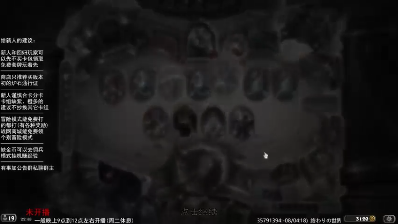 【LoneWolf梦之岛】2023-01-06 22点场录像