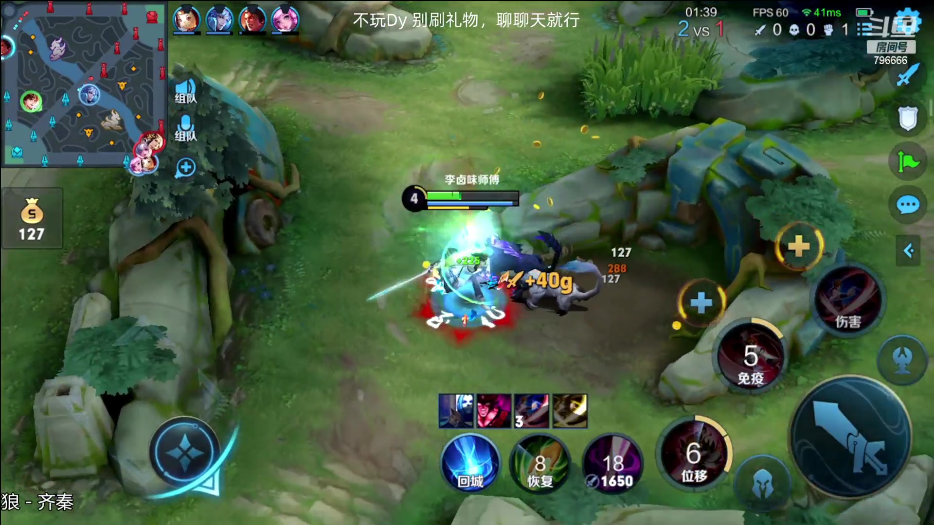 【2023-01-09 14点场】惊蜇：惊蜇的直播间