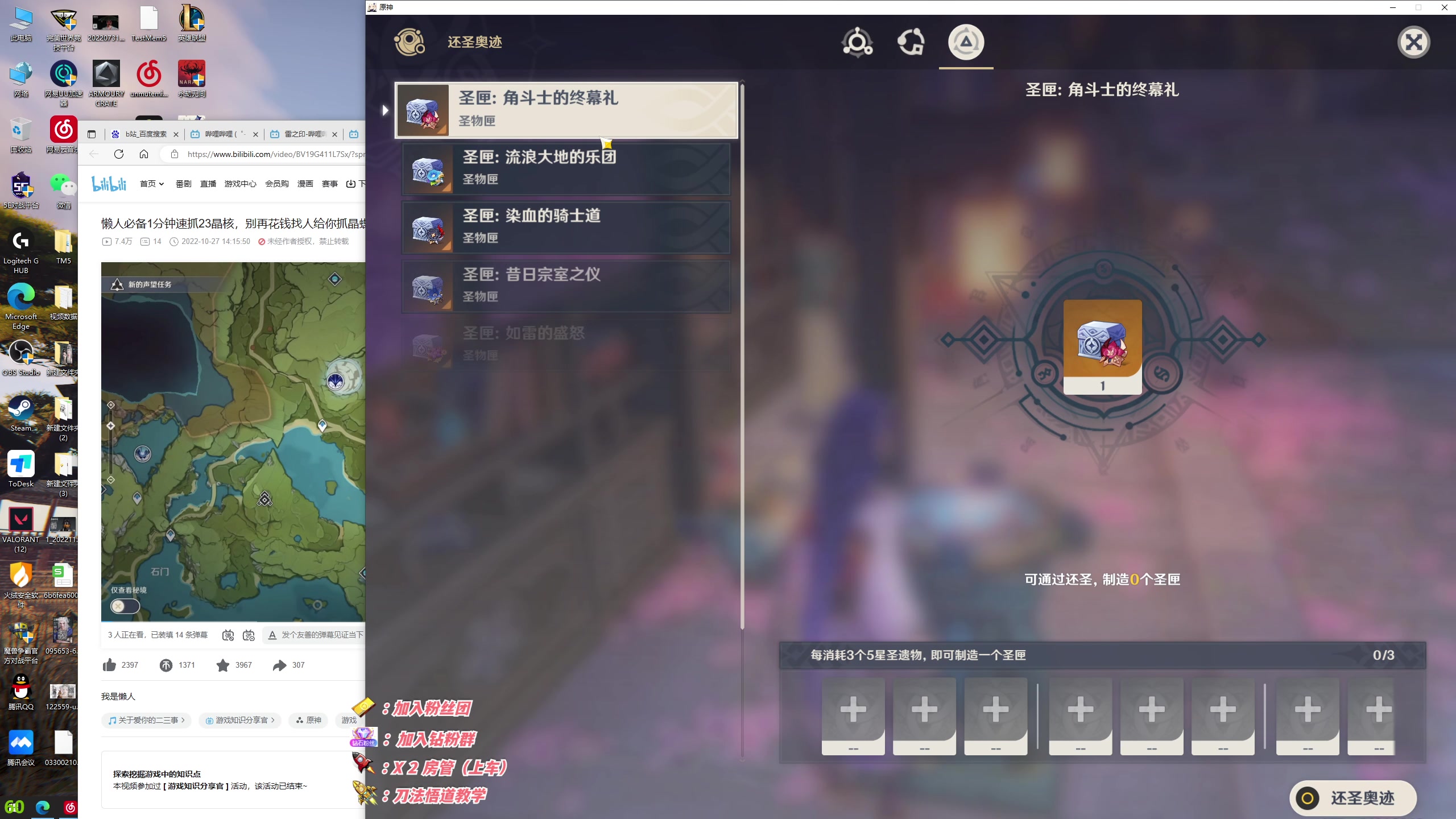 【2023-01-09 03点场】sysyu：【sy】：三排战神把鸡模式！！