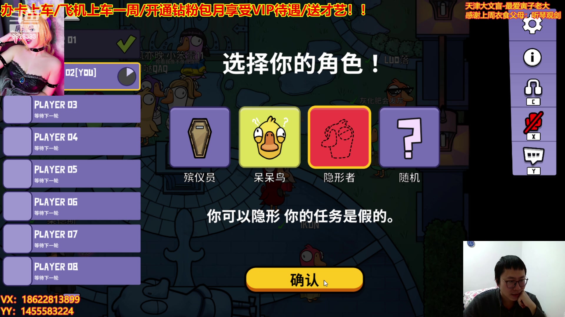 【2023-01-08 18点场】天津大文盲：文盲大忽悠