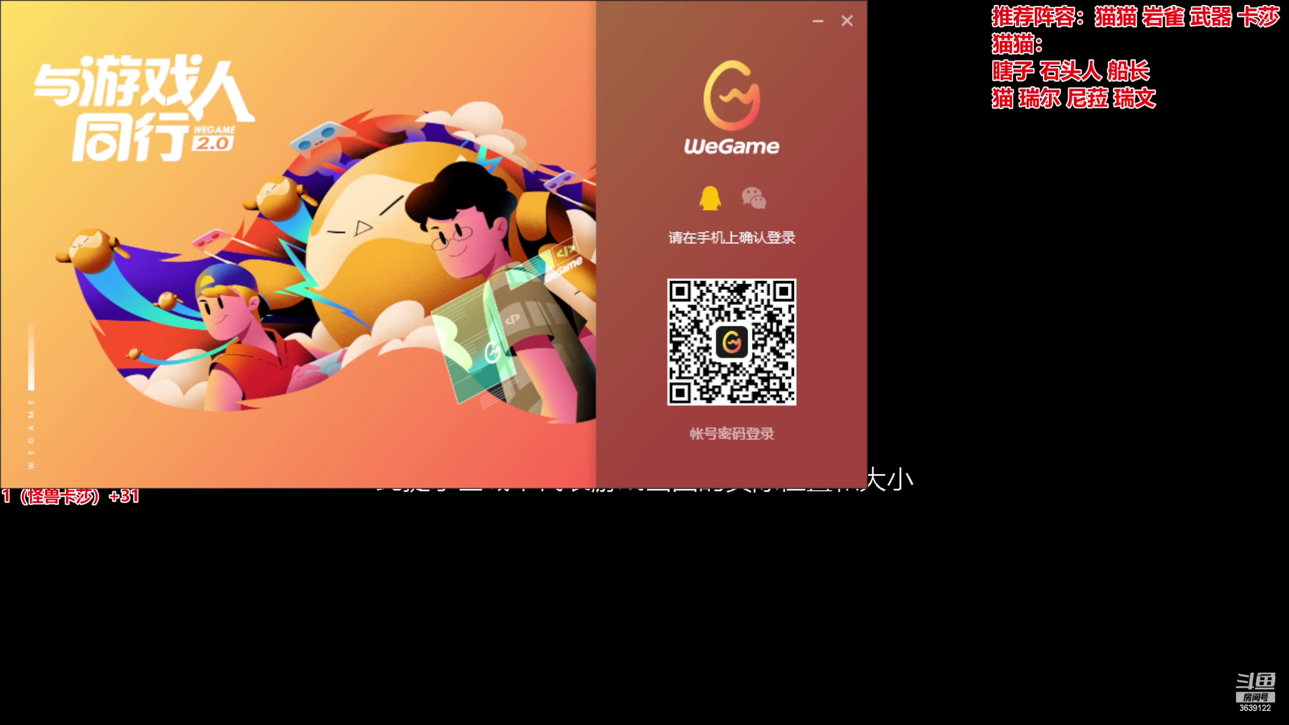 【2023-01-09 02点场】骚皮迷呀：圆梦之王：95%吃分率