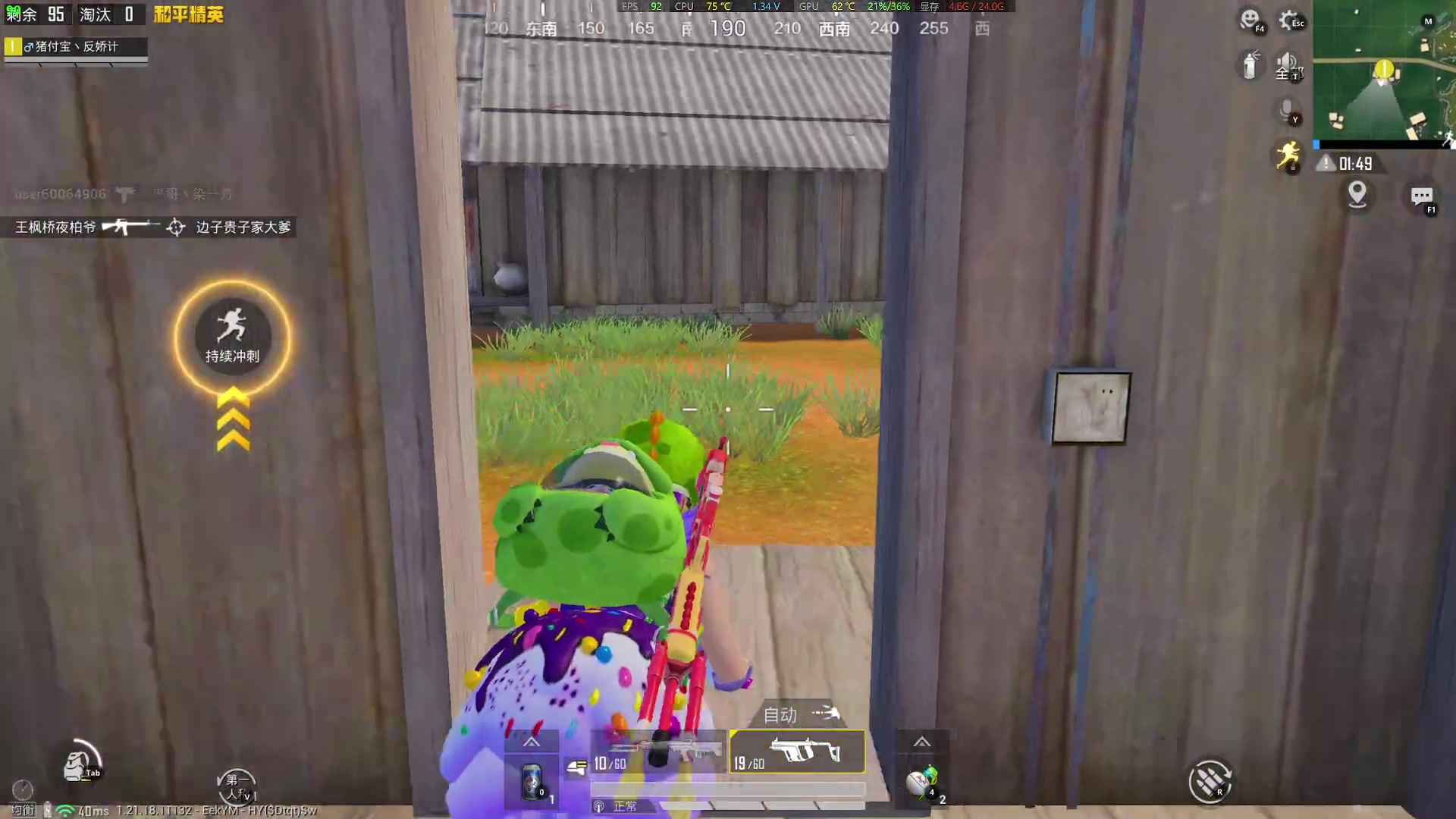 【2023-01-05 21点场】你看着办吧哼：ʕ•͡•ʔ 今天也是雨林小龙虾~