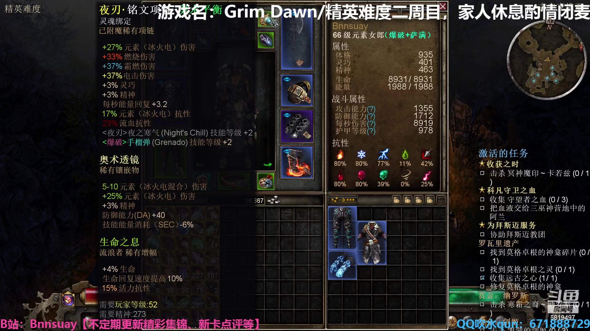 【2023-01-06 22点场】火焰之指吉列布：【吉列布】恐怖黎明，精英难度爆破练习生。