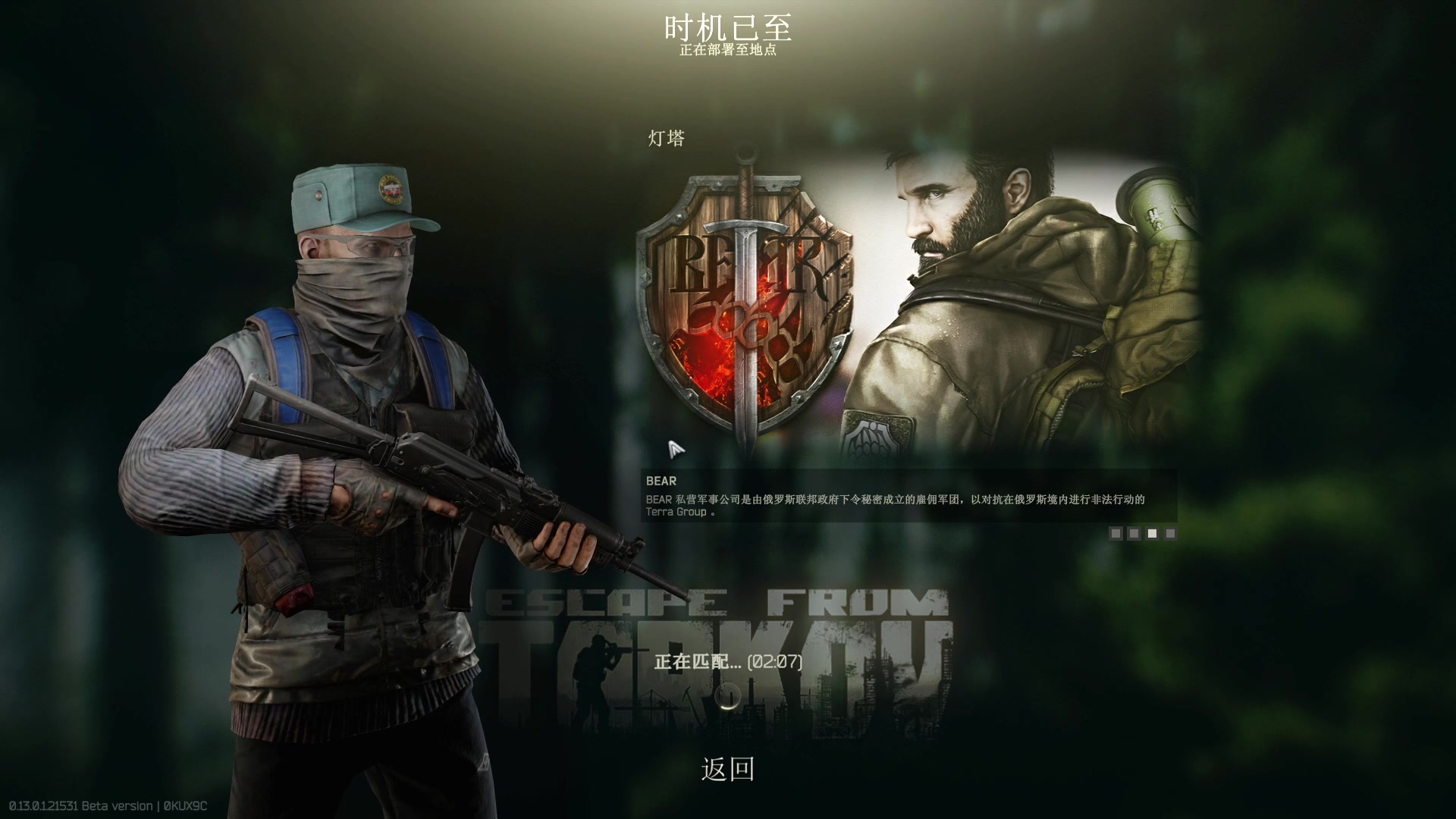 【2023-01-09 00点场】少囧丶：VTA-出门几天·小八万代播