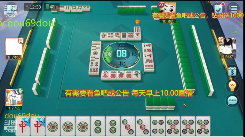 【欢乐麻将】刷白的精彩时刻 20230109 23点场