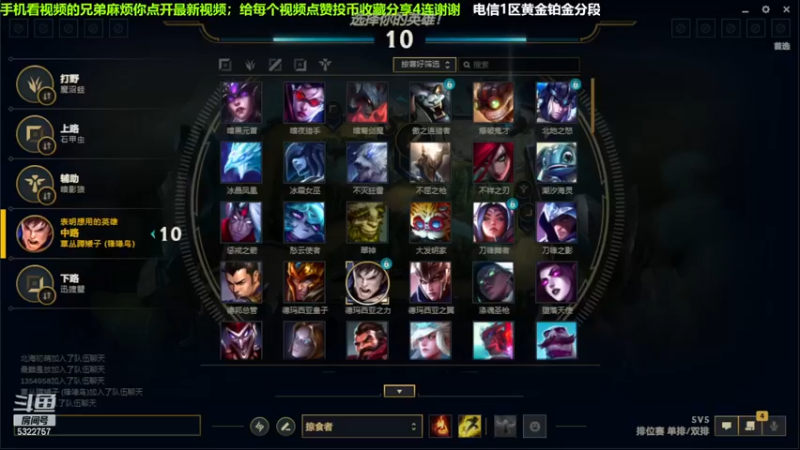 中单盖伦对线劫，12-5结束游戏.