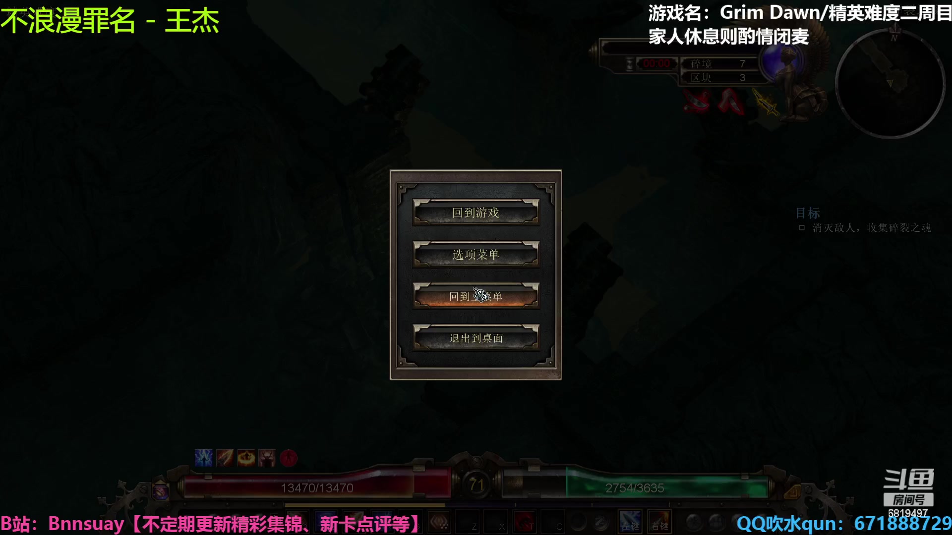 【2023-01-08 22点场】火焰之指吉列布：【吉列布】恐怖黎明，鸡尾酒原始打击练习生