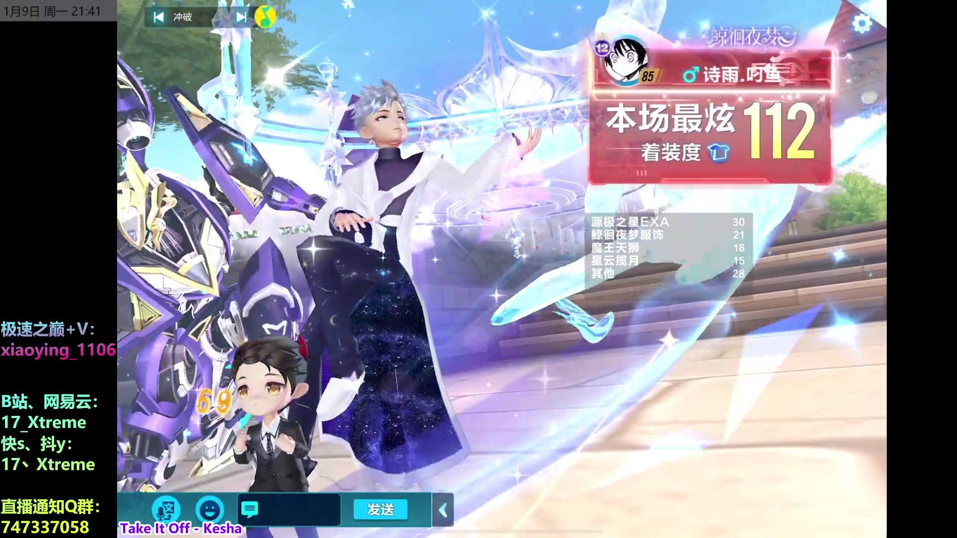 【2023-01-09 21点场】17丶Xtreme：【马NB】小马又来啦！！！