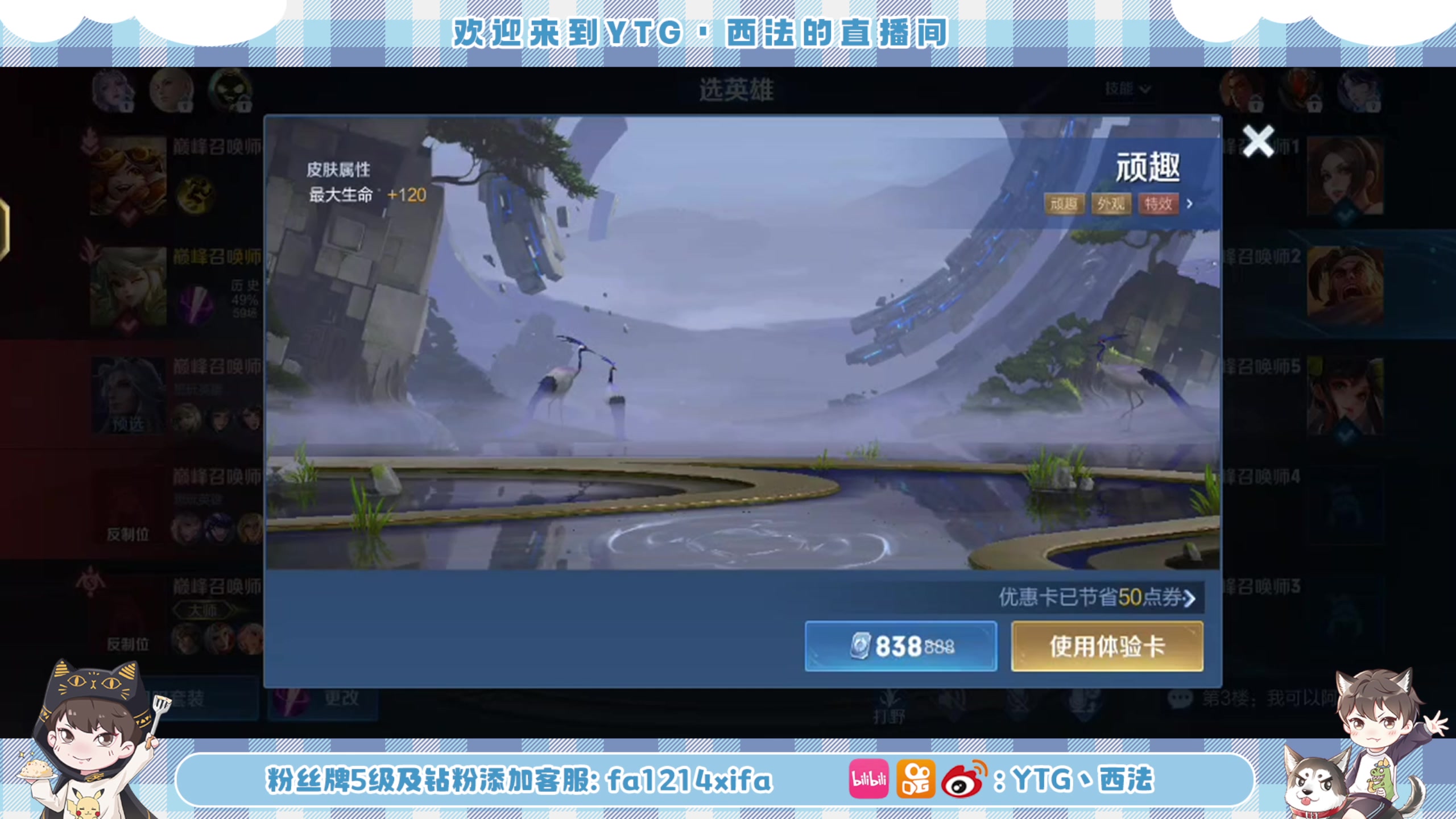 【2023-01-06 20点场】YTG丶西法：今天也要努力巅峰哦