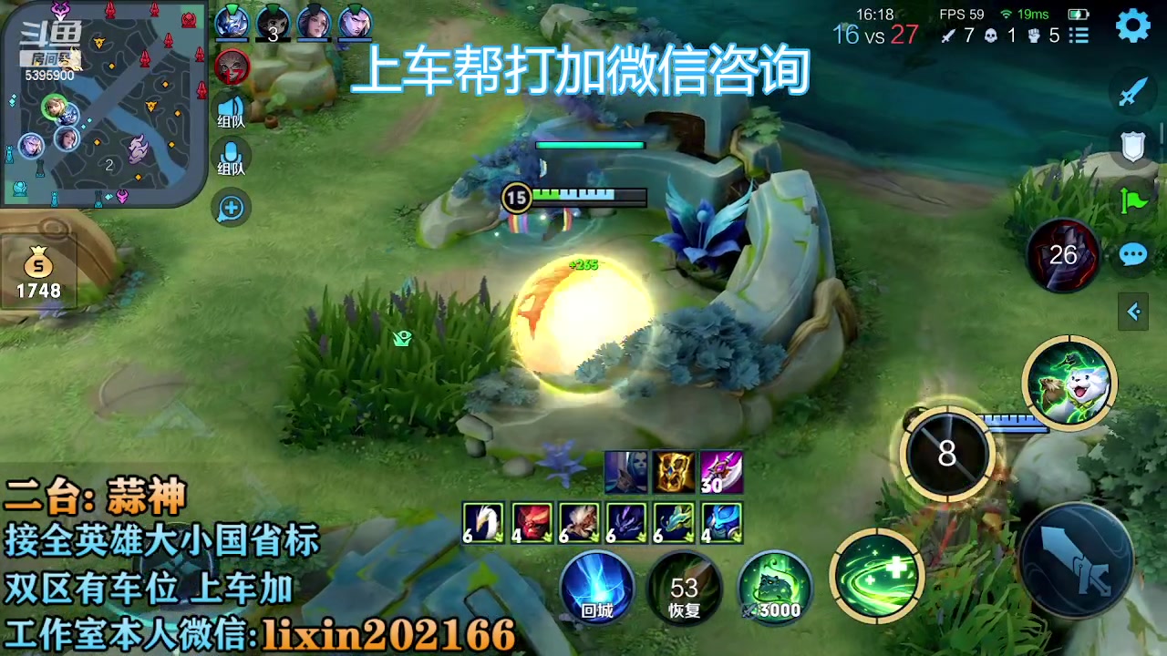 【2023-01-09 16点场】A老回：有车位 国服莱西奥带粉