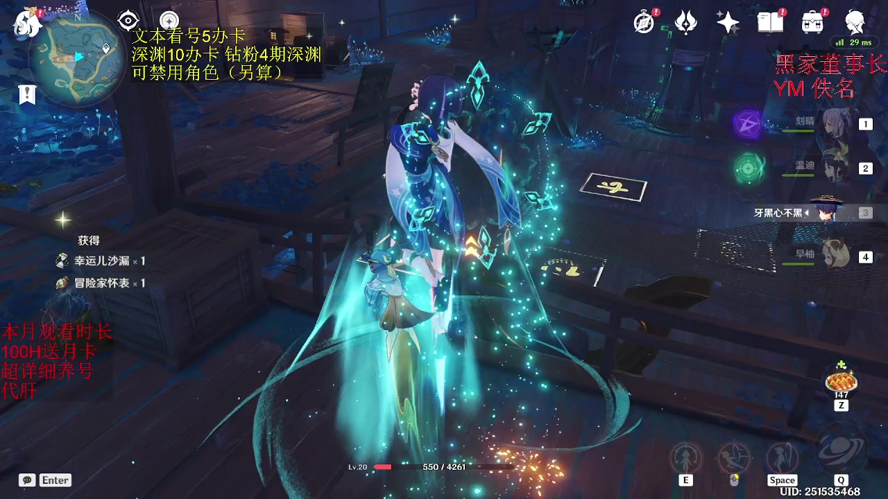 【2023-01-09 04点场】刻晴天下第一优雅：一卡补星 速来