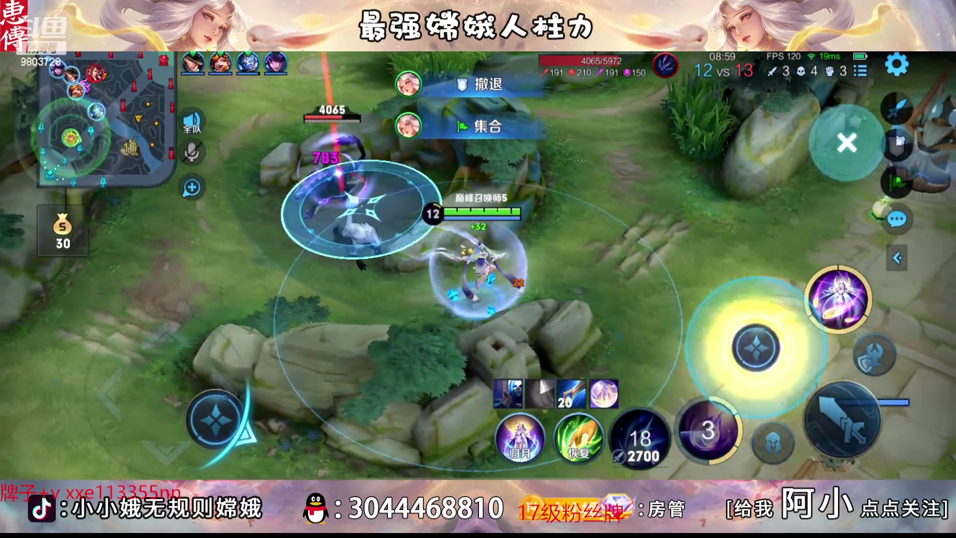 【2023-01-09 16点场】小小娥1：新人第一天直播！需要我注意什么！
