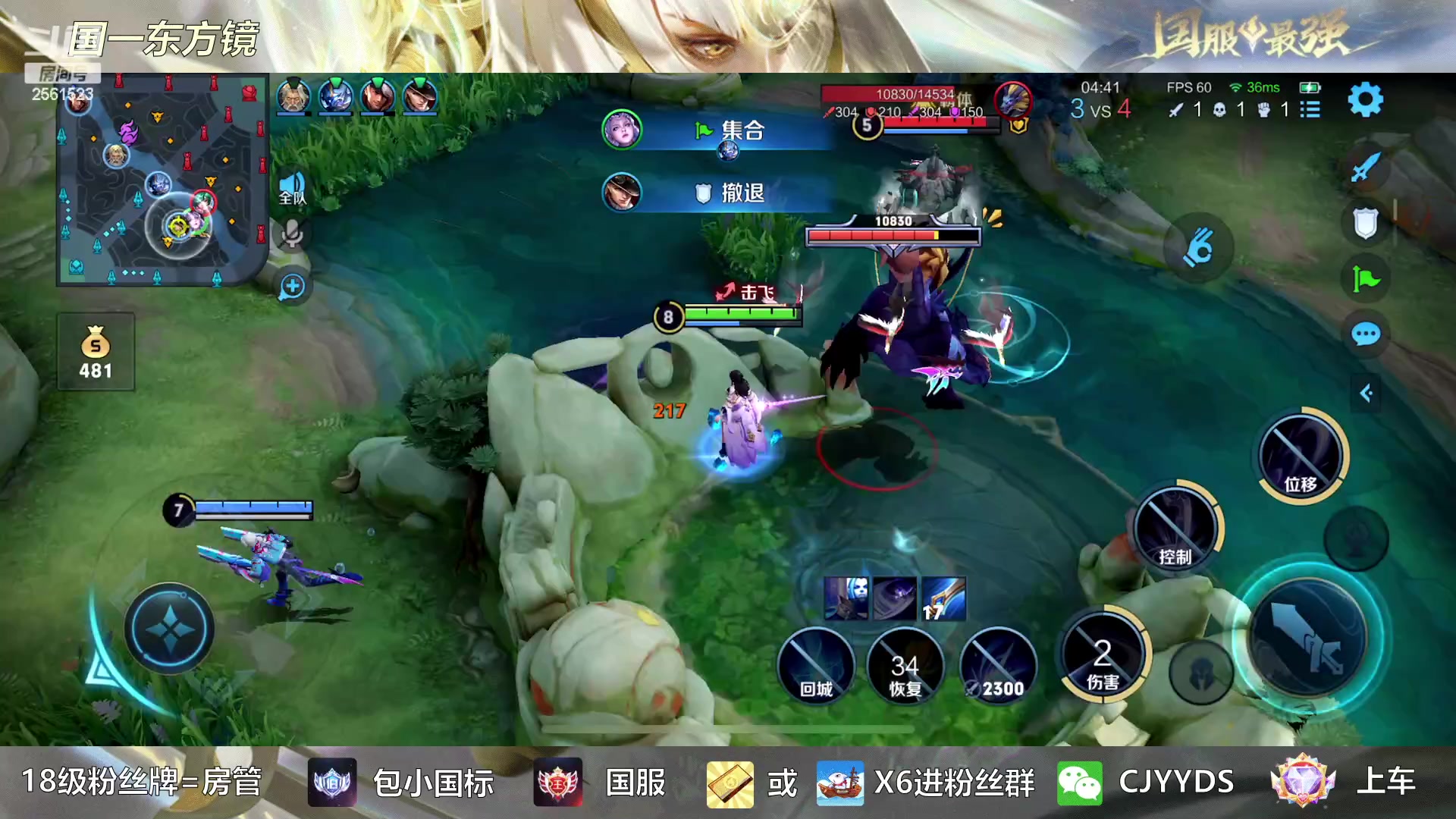 【2023-01-08 23点场】冲酱ccc：如果我非要练露娜呢