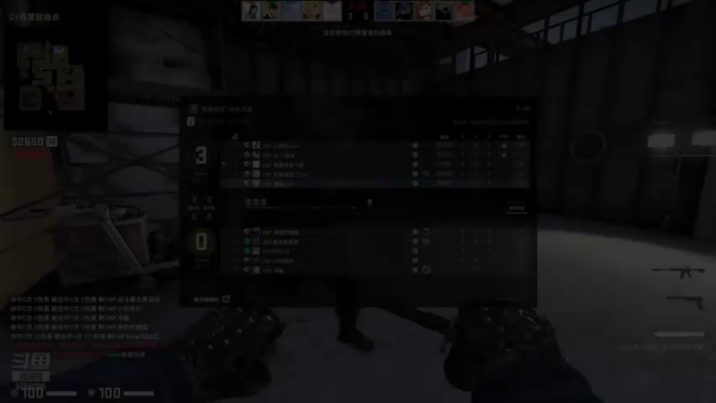 网游竞技：YTG丶落幕CSGO（5）