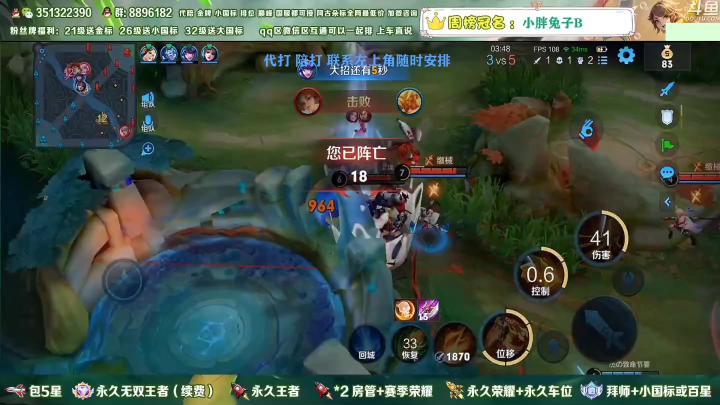 【2023-01-09 05点场】孤寂z丶：国服盘古2带3,Q微互通都可上车